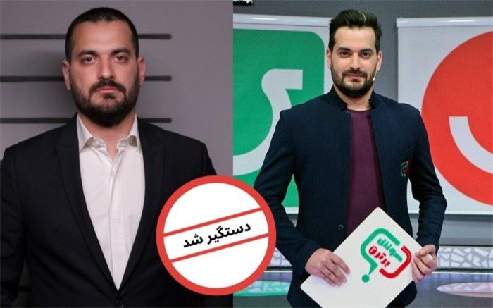 مجری شبکه نسیم متهم به قتل بازیگر معروف شد!