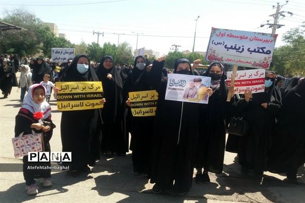 راهپیمایی روز قدس در دزفول
