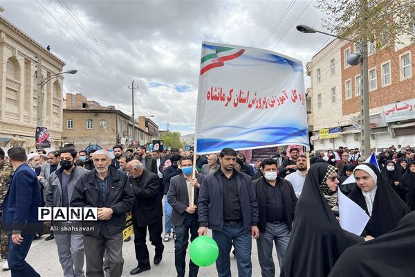 حضور پرشور فرهنگیان و دانش‌آموزان کرمانشاه در راهپیمایی روز قدس