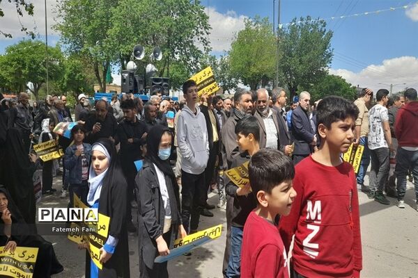 راهپیمایی روز قدس در شهر جعفریه قم