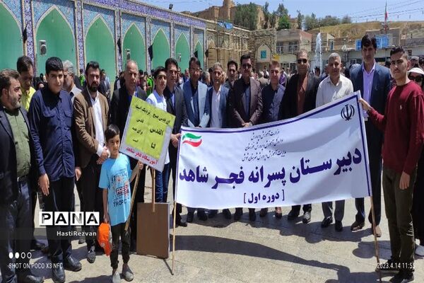 راهپیمایی روز جهانی  قدس در شهرستان شوش