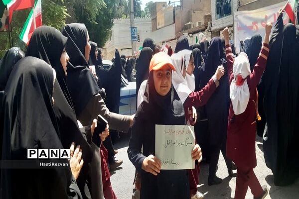 راهپیمایی روز جهانی  قدس در شهرستان شوش