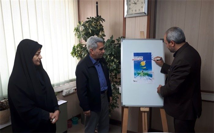 برگزاری آیین رونمایی از پوستر هفتمین دوره جشنواره نوآوری در فرایند آموزش و یادگیری