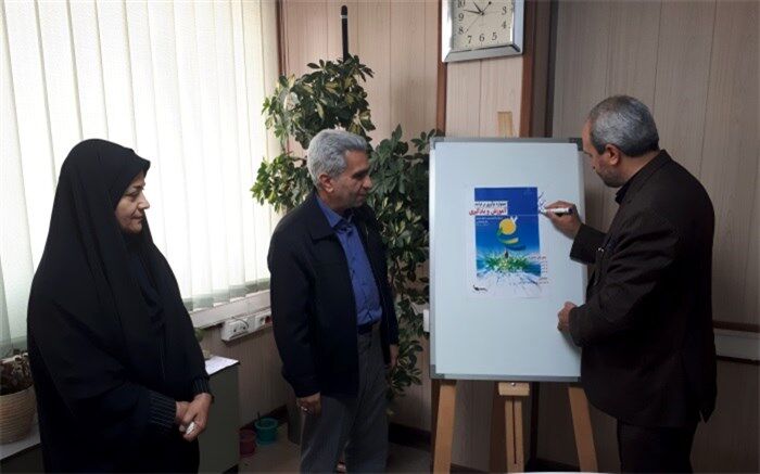 برگزاری آیین رونمایی از پوستر هفتمین دوره جشنواره نوآوری در فرایند آموزش و یادگیری