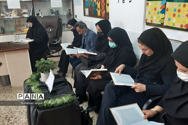 محفل انس با قرآن در دبستان ارشاد رودهن