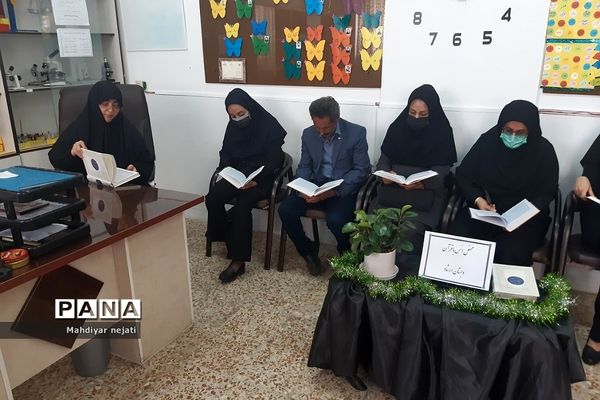 محفل انس با قرآن در دبستان ارشاد رودهن