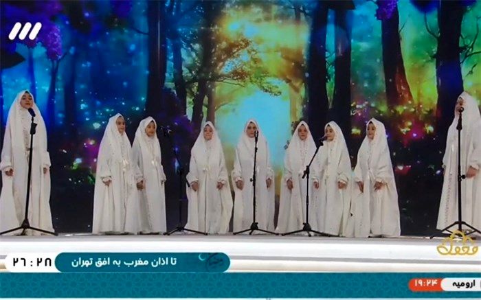 درخشش  گروه سرود احسان شهرستان قرچک در برنامه« محفل» شبکه سه صدا و سیما/فیلم