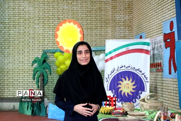 افتتاحیه برنامه فرهنگی ورزشی دختران آفتاب ایران در بوشهر