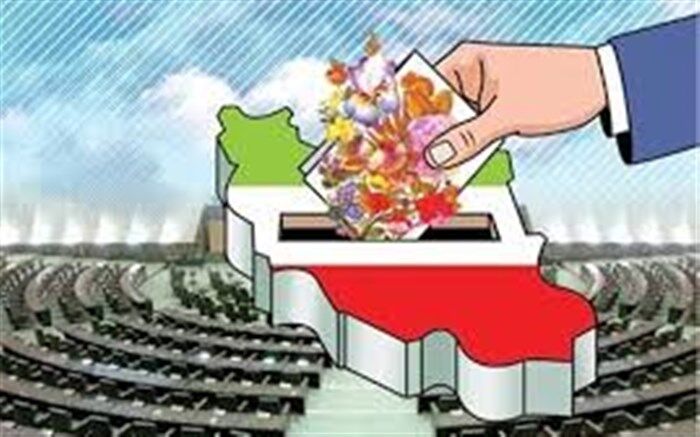 جلب یا بازداشت داوطلبان نمایندگی مجلس از زمان ثبت‌نام تا پایان مهلت رای‌گیری ممنوع شد