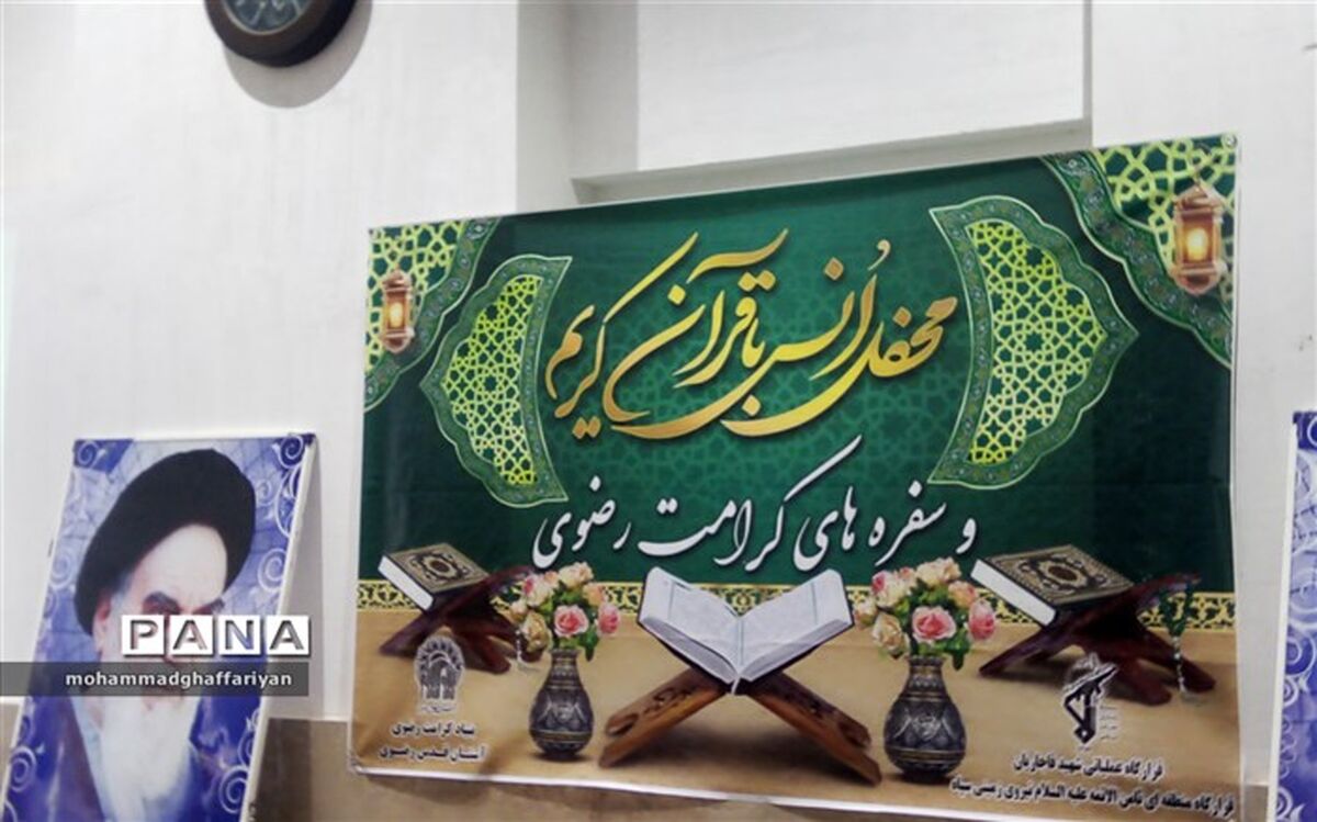 برگزاری سفره کرامت رضوی در ده نقطه شهرستان تربت جام