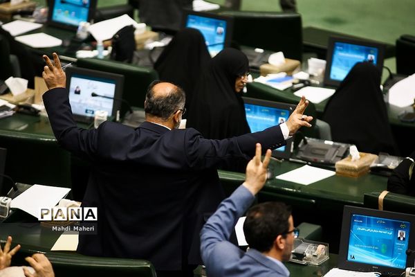 صحن علنی مجلس شورای اسلامی