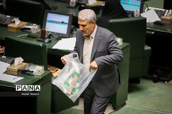 صحن علنی مجلس شورای اسلامی