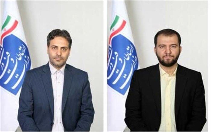 انتصابات جدید در وزارت ارتباطات و فناوری اطلاعات