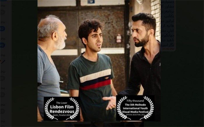 «پنجاه هزار» راهی جشنواره فیلم ژاپن شد