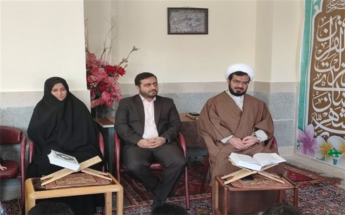 برگزاری محفل انس با قرآن در دماوند با هدف آشنایی بیشتر دانش‌آموزان با مفاهیم قرآنی