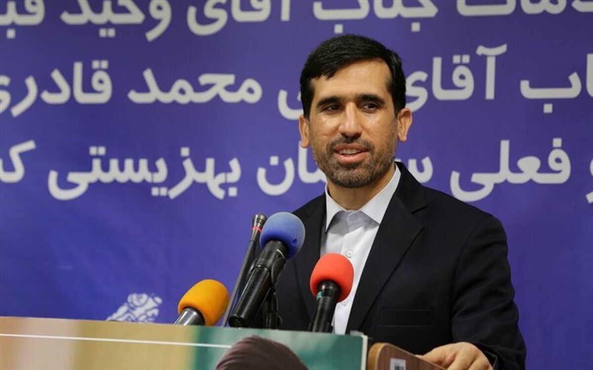 واریز عیدی مددجویان بهزیستی در آستانه عید فطر