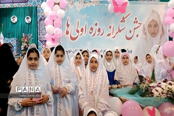 ضیافت ماندگار روزه اولی ها در شهرستان نور