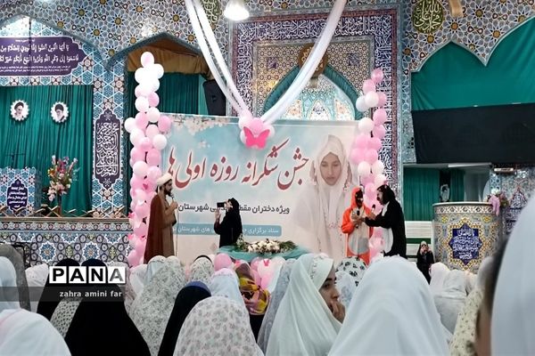 ضیافت ماندگار روزه اولی ها در شهرستان نور