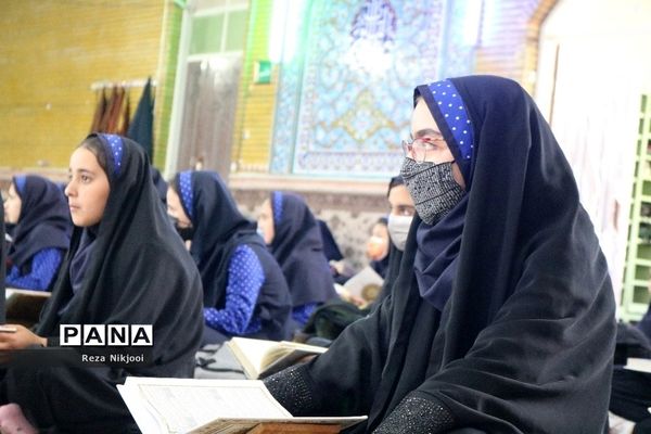 برگزاری محفل انس با قرآن دانش‌آموزی در ناحیه یک بهارستان
