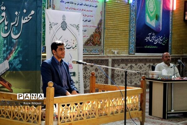 برگزاری محفل انس با قرآن دانش‌آموزی در ناحیه یک بهارستان