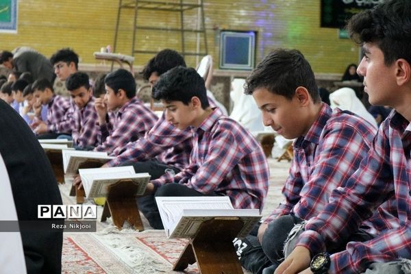 برگزاری محفل انس با قرآن دانش‌آموزی در ناحیه یک بهارستان