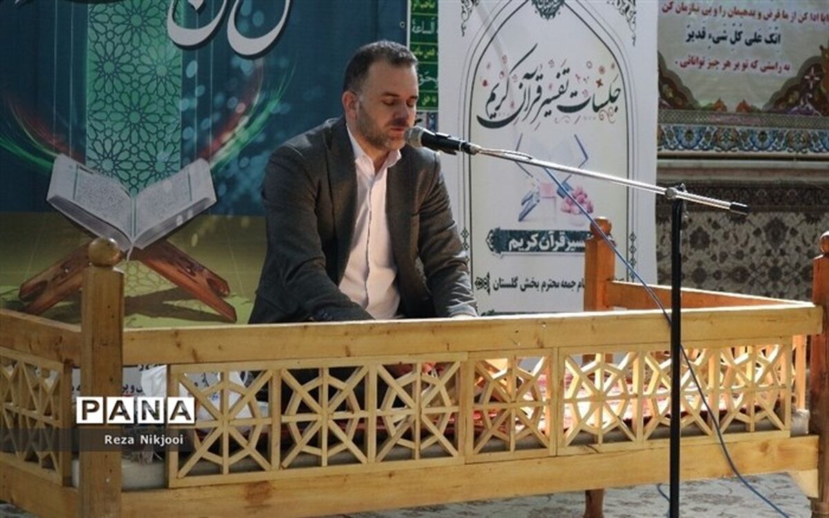 قرآن، دلیلی بدیهی برای کسب آرامش روحی و روانی انسان است