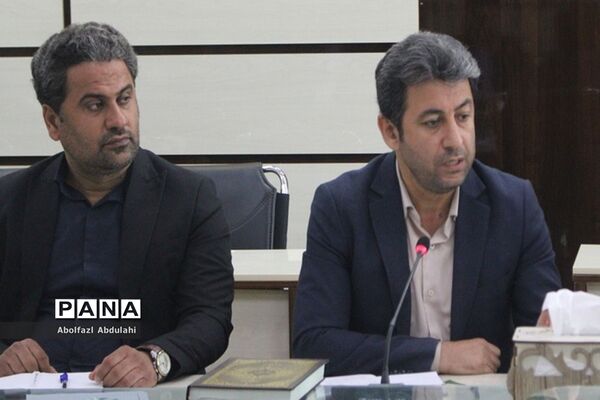 نشست کمیته تخصصی آموزشی و پرورشی اداره‌کل آموزش و پرورش استان بوشهر