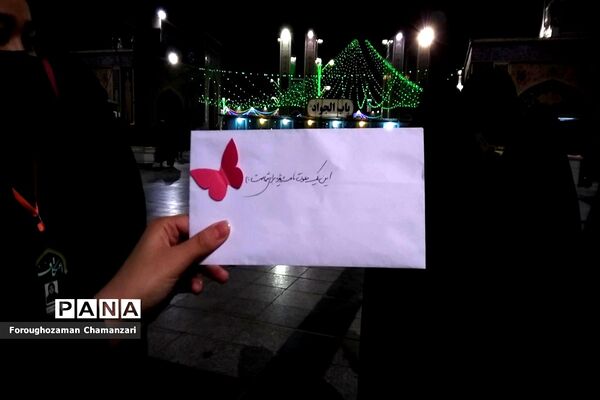 مراسم اعتکاف اتحادیه دانش آموزی انجمن اسلامی در جوار حرم مطهر رضوی