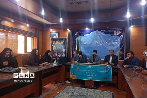 نشست تجربه نگاری دانش‌آموز خبرنگاران پانا استان فارس با حضور رؤسای سازمان‌های دانش‌آموزی قم و خراسان رضوی