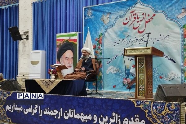 تجلیل ازدانش‌آموزان برتر مسابقات قرآن، عترت و نماز مدارس ناحیه 2 شهرری