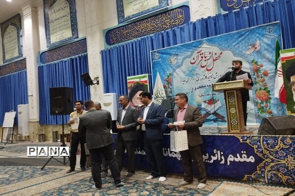 تجلیل ازدانش‌آموزان برتر مسابقات قرآن، عترت و نماز مدارس ناحیه 2 شهرری