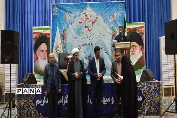 تجلیل ازدانش‌آموزان برتر مسابقات قرآن، عترت و نماز مدارس ناحیه 2 شهرری