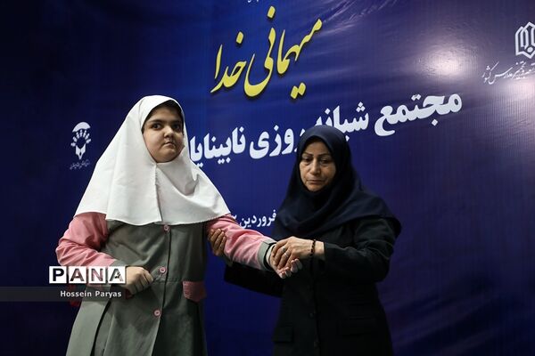 مهمانی خدا
