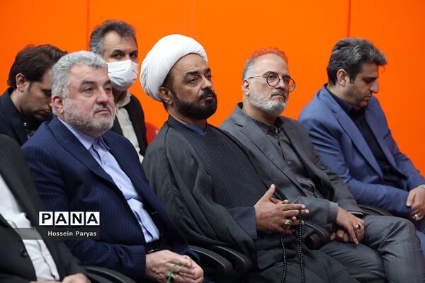 مهمانی خدا