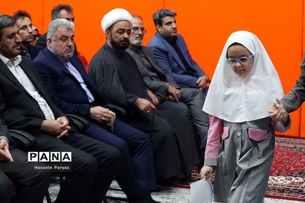 مهمانی خدا