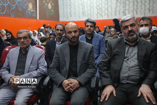 مهمانی خدا