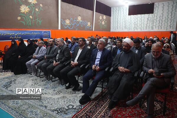 مهمانی خدا