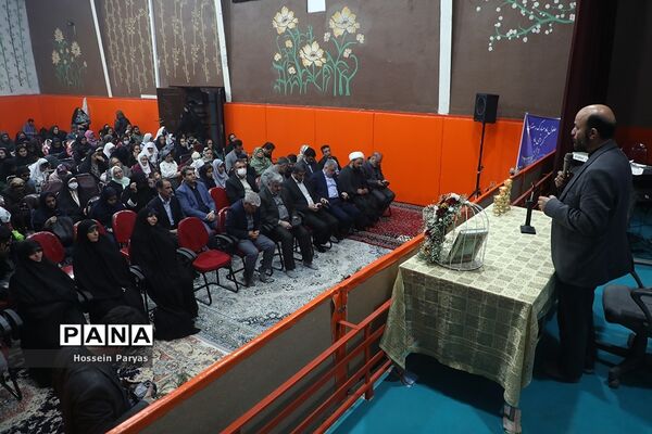 مهمانی خدا