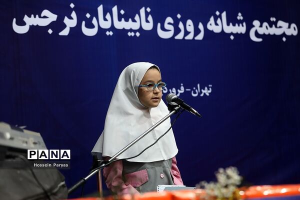 مهمانی خدا