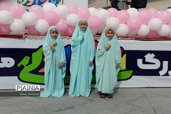 جشن بزرگ روزه اولی‌ها