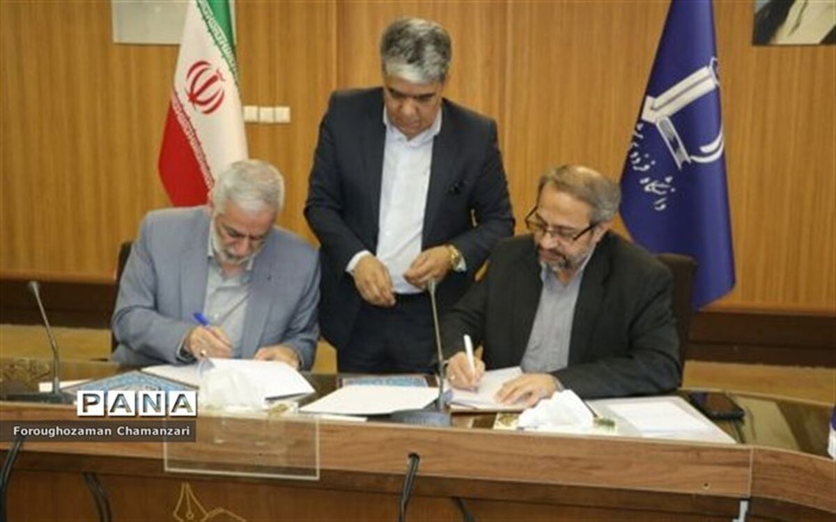 انعقاد تفاهم نامه اداره کل آموزش و پرورش خراسان‌رضوی با دانشگاه فردوسی مشهد