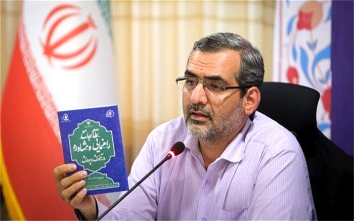 اسامی برگزیدگان جشنواره«ایده‌پردازیِ تولید محتوای بصری در حوزه مشاوره و پیشگیری اعلام شد