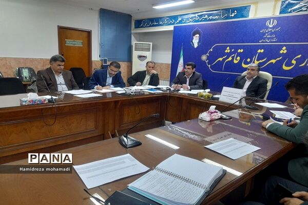 جلسه شورای اداری آموزش و پرورش با فرماندار قائمشهر