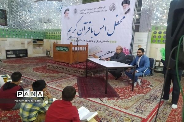 محفل انس با قرآن در امامزاده سید حمزه(ع) کاشمر