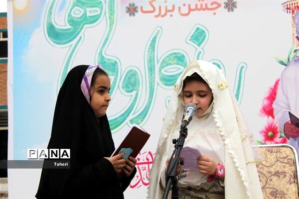 برگزاری جشن بزرگ روزه اولی‌ها در برخوار اصفهان