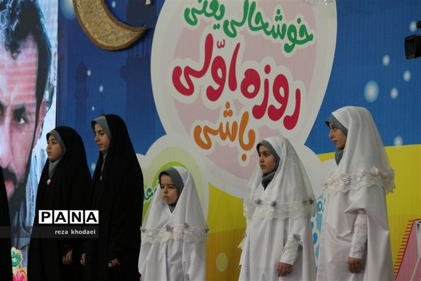 جشن بزرگ  ۱۰ هزار نفری دختران روزه اولی در تبریز -۲