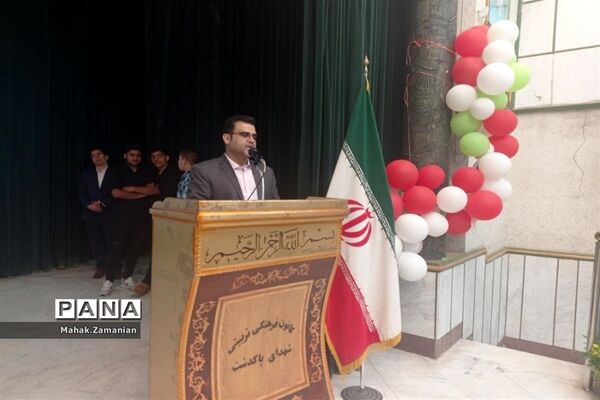 تقدیر از دانش‌آموزان برتر مدرسه شهید مجید پازوکی