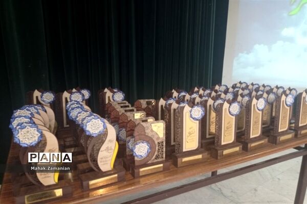 تقدیر از دانش‌آموزان برتر مدرسه شهید مجید پازوکی