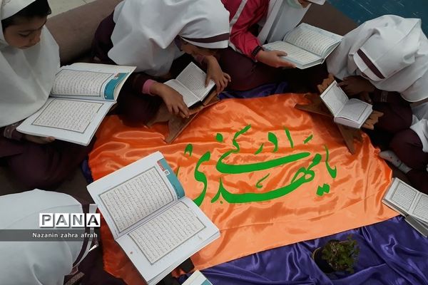 محفل انس با قرآن در دبستان حضرت زهرا(س)۲  رودهن در ماه رمضان
