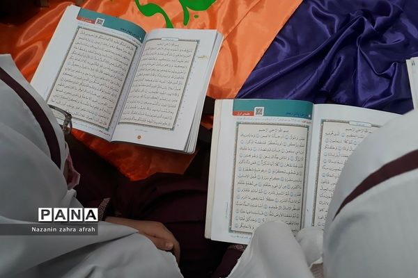 محفل انس با قرآن در دبستان حضرت زهرا(س)۲  رودهن در ماه رمضان